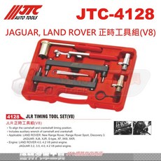 JTC 捷豹路虎正時工具組(V8) JTC-4128 引擎正時校準工具套件, Pliers, Screwdrivers (Phillips, Flathead), Hammer, Wrench Set, Sockets, Tape Measure, Utility Knife, Hex Keys, Level, Ratchet Handle, Extension Bar, Bit Driver, Carrying Case