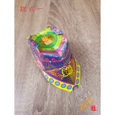 「666」藥師經文燙金紙帽／往生用品／紙藝品／渡化病逝祖先, 詳見包裝, 詳見包裝, 款式一