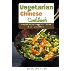 (英文圖書) Vegetarian Chinese Cookbook: Easy and Delicious Vegetarian Chinese Recipes you will Love 平裝版, Independently Published, 英文