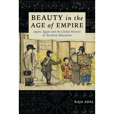 Beauty in the Age of Empire: Japan Egypt and the Global History of Aesthetic Education 精裝版, Columbia University Press, 英文