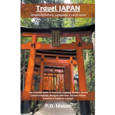 (英文圖書) Travel Japan: Unveiling Culture Language & Local Gems 平裝版, P.D. Mason, 英文