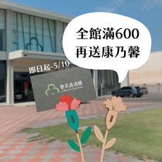 卷木 康乃馨名片夾 母親節禮物 療癒辦公室擺飾 木質名片收納, 詳見包裝