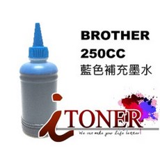BROTHER 藍色補充墨水 250cc, 藍色