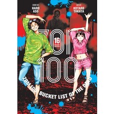 (英文圖書) Zom 100: Bucket List of the Dead Vol. 16 平裝版, Viz Media, 英文