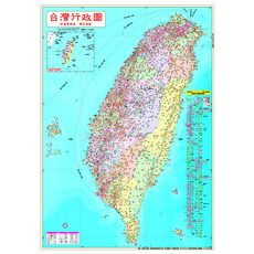 大興出版社台灣行政全圖，防水上光單面版，附重要幹道與預定路線, 大輿出版社股份有限公司