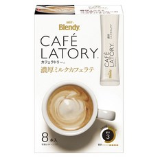 AGF Blendy Cafe Latory濃厚牛奶拿鐵即溶隨身包, 10.5g, 8入, 1盒