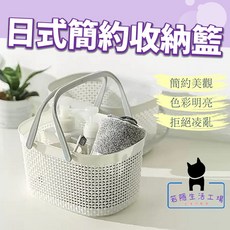 若隱生活工場 日式仿藤沐浴籃 洗澡籃 置物籃 手提洗浴收納籃 露營 游泳 SPA 洗漱用品 提籃 收納籃 提手藍, 灰色