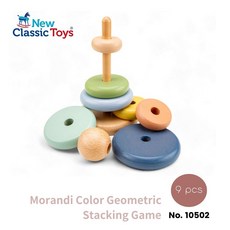 New Classic Toys 幼幼莫蘭迪色幾何疊疊樂, 詳見包裝