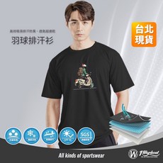 羽球插圖運動排汗T恤