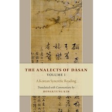 (英文圖書) Analects of Dasan Volume I: A Korean Syncretic Reading 精裝版, Oxford University Press, USA, 英文