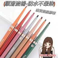 VECCI 唯資 眼線膠筆 1.55mm極細筆芯 絲滑顯色 防水持久不暈染 多色可選, 墨綠色