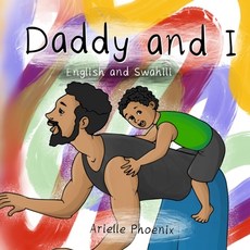 (英文圖書)Daddy and I: (Bilingual English & Swahili Children's Book) 平裝版, Independently Published, 英文