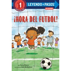 ¡hora del Futbol! (足球時間！西班牙文版) 平裝版, 蘭登書屋青少年..., 英文