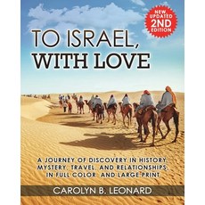 To Israel With Love: A Journey of Discovery in History Mystery Travel and Relationships in Full... 平裝版, Buffalo Industries, LLC, 英文