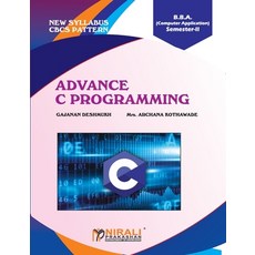 Advance C Programming 平裝版, Nirali Prakashan, 英文