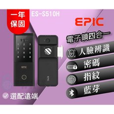 EPIC 四合一人臉辨識輔助電子鎖, ES-S510H, 上門安裝