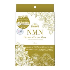MyLoverS NMN高保濕面膜, 1盒, 5入