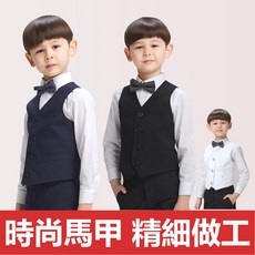 兒童黑色藍色背心