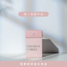 MIILOYOUNG 極奢膠原蛋白, 165g, 1盒裝