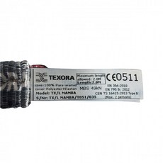 TEXORA MAMBA BLACK 曼巴超輕量扁帶環 49kN, 黑色, 1