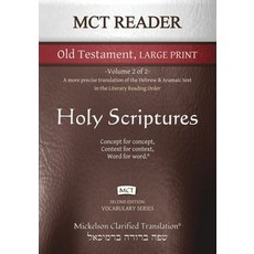 MCT Reader Old Testament Large Print Mickelson Clarified: -Volume 2 of 2- A more precise translatio... 平裝版, Livingson Press, 英文