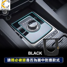 捷豹 Jaguar XE XF F-Pace 真碳纖維排檔卡夢框內裝裝飾貼 碳纖維改裝, 碳纖維/黑, 排檔框內裝飾