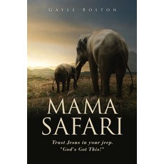 (英文圖書) Mama Safari: Trust Jesus in your jeep. God's Got This! 平裝版, Xulon Press, 英文