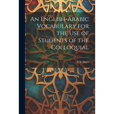 (英文圖書) An English-Arabic Vocabulary for the Use of Students of the Colloquial 平裝版, Legare Street Press, 英文