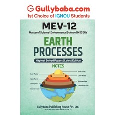 (英文圖書) MEV-12 Earth Processes 平裝版, Gullybaba Publishing House ..., 英文