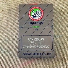 ORGAN 永昇縫紉工業用三本車針 UY128系列 工業縫紉機針