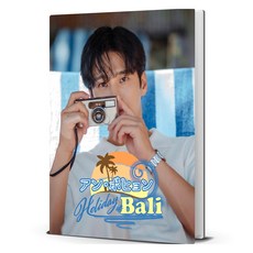 安普賢的峇里島假期寫真