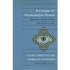 A Critique of Psychoanalytic Reason: Hypnosis as a Scientific Problem from Lavoisier to Lacan 精裝版, Stanford University Press, 英文
