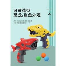 MECHA BATTLED RAGON 鯊魚恐龍造型軟彈槍 兒童安全射擊遊戲組, 詳見包裝