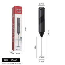 電動攪拌器, 電動攪拌器 - 單支