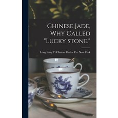 (英文圖書) Chinese Jade Why Called lucky Stone. 精裝版, Hassell Street Press, 英文