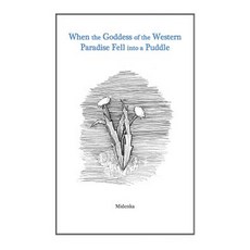 (英文圖書)When the Goddess of the Western Paradise Fell into a Puddle 平裝版, Createspace Independent Pub..., 英文