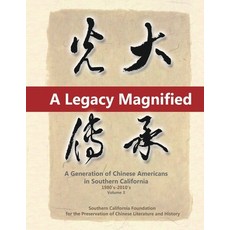 A Legacy Magnified: A Generation of Chinese Americans in Southern California (1980's 2010's): Vol 3 平裝版, Ehgbooks, 英文