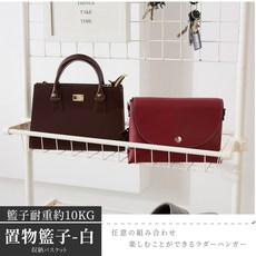 台灣製造 頂天立地網格網片架 可伸縮立式衣架 自由組裝高承重組合衣架, 置物籃子(白)