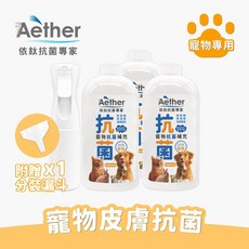 Aether依鈦 寵物抗菌除臭噴霧, 3瓶, 1L