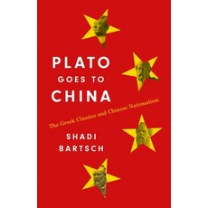 (英文圖書) Plato Goes to China: The Greek Classics and Chinese Nationalism 平裝版, Princeton University Press, 英文