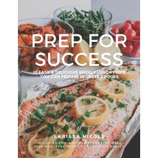(英文圖書) Prep For Success: 10 Easy & Delicious Weekly Lunch Preps You Can Prepare In Under 2 Hours 平裝版, Independently Published, 英文