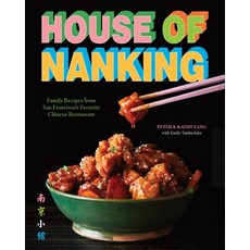 (英文圖書) House of Nanking: Family Recipes from San Francisco's Favorite Chinese Restaurant 精裝版, Abrams Books, 英文
