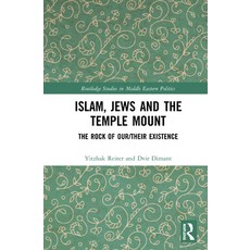 Islam Jews and the Temple Mount: The Rock of Our/Their Existence 平裝版, Routledge, 英文