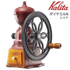 【日本 Kalita】復古手搖磨豆機 (古典紅/消光黑) - 咖啡店裝飾、手沖咖啡, 古典紅/消光黑, 約50g