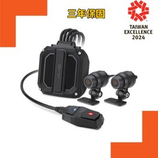 MIO MiVue M820WD 機車用行車記錄器 HDR星光級雙鏡頭 內建旅程縮時錄影 普龍貢實體店面, 詳見包裝