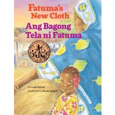 (英文圖書)Fatuma's New Cloth / Ang Bagong Tela ni Fatuma: Babl Children's Books in Tagalog... 精裝版, Babl Books Inc., 英文