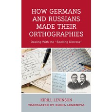 (英文圖書) How Germans and Russians Made Their Orthographies: Dealing with the Spelling Distress 精裝版, Lexington Books, 英文