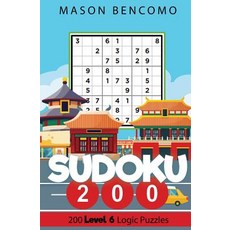 (英文圖書) Sudoku 200: Level Up With These Hard Sudoku Puzzles 平裝版, Covepoint Publishing, 英文