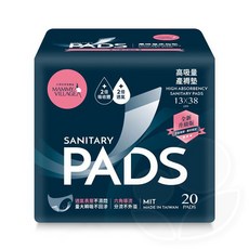 六甲村mammy village 高吸量薄型產墊 13x38公分超大尺寸 產後護理必備 透氣舒適, FREE(onesize), 20個裝, 1包