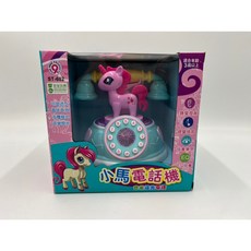 玩具兄妹 聲光小馬復古電話機玩具, 藍色, 1個